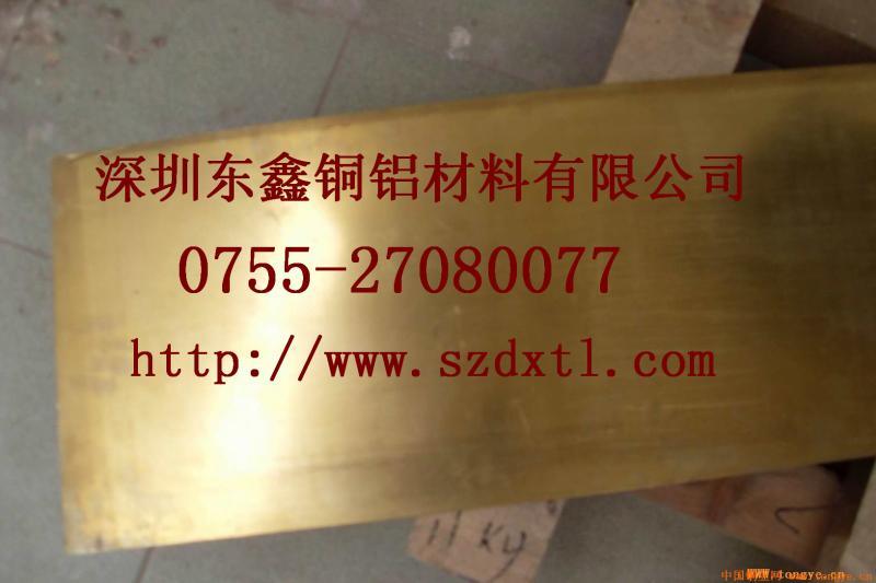 供应H65国产超厚黄铜板，质量第一，
