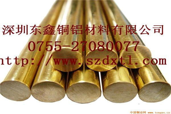 深圳供应C26000耐磨国产黄铜棒，价格优惠