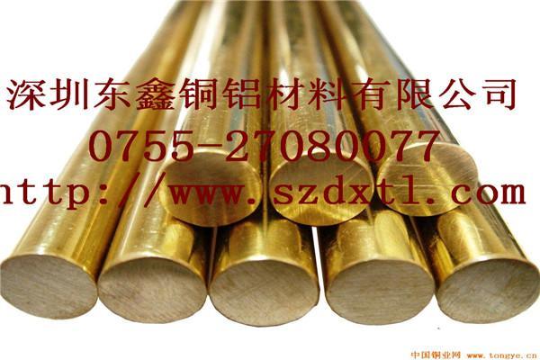深圳供应C26000耐磨国产黄铜棒，价格优惠